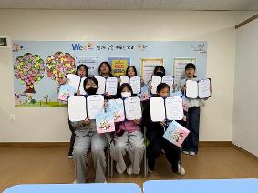 Wee클래스 또래상담 수료 및 활동 사진