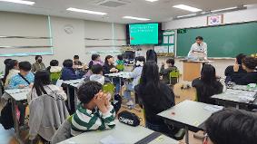 2025 학교 공개수업